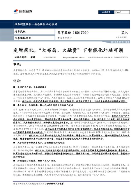 住在鐵軌旁|透天軌道宅完工2年！剩一戶「距鐵軌10m」她超猶豫